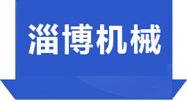 淄博世紀銳行電子科技有限公司